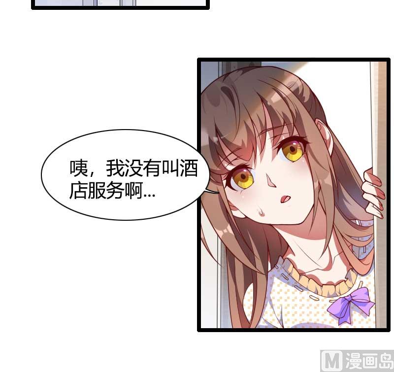 第49话 吃醋的元晔华-第49话