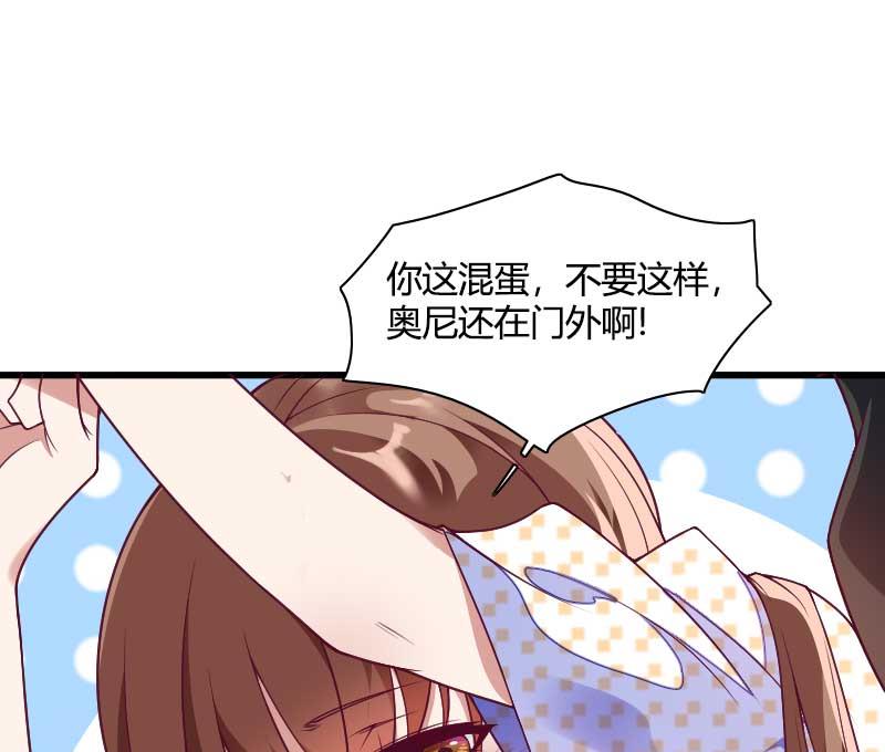 第51话 好感度回档清零-第51话