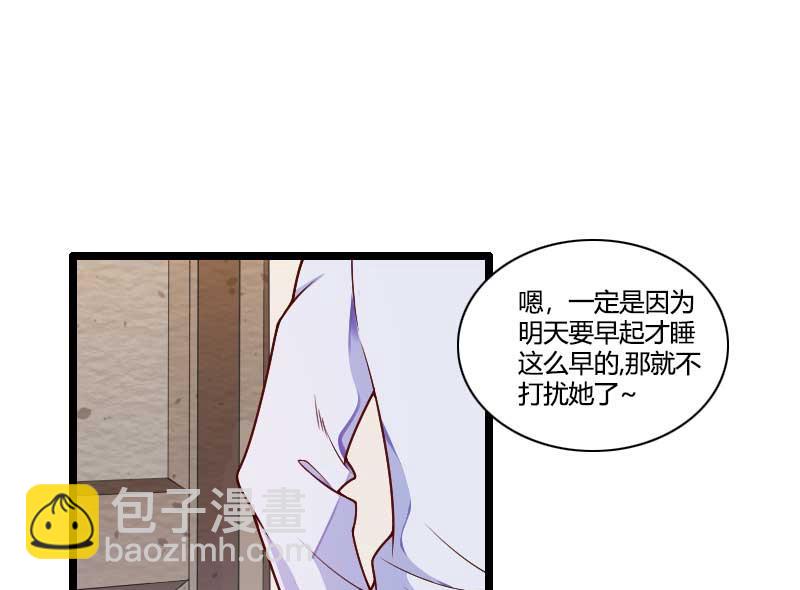 第51话 好感度回档清零-第51话