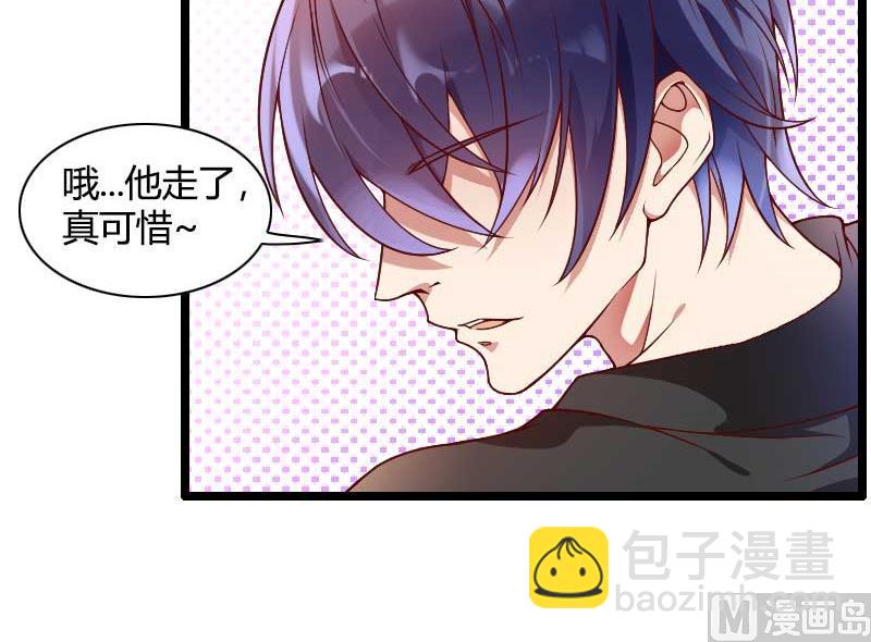第51话 好感度回档清零-第51话