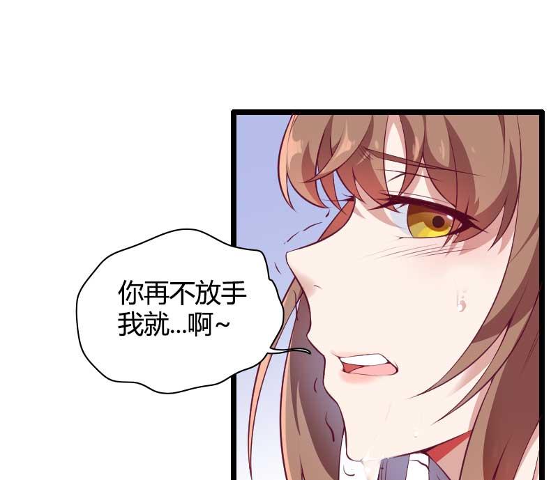 第51话 好感度回档清零-第51话