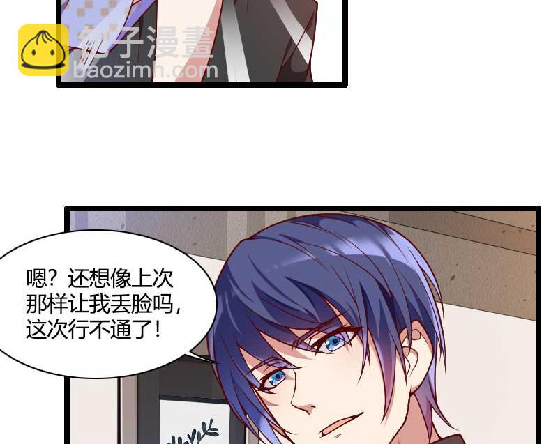 第51话 好感度回档清零-第51话