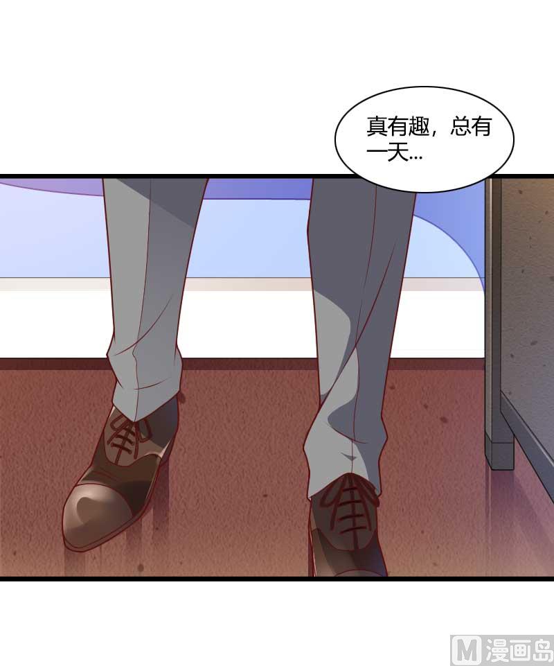第51话 好感度回档清零-第51话
