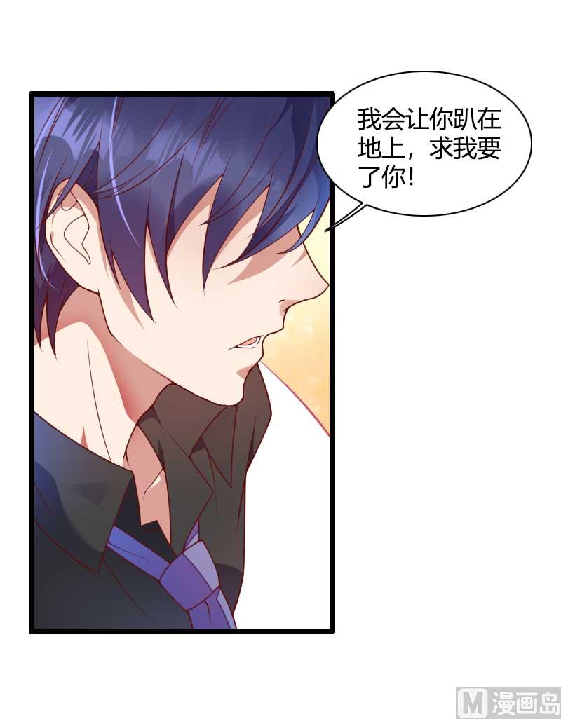 第51话 好感度回档清零-第51话