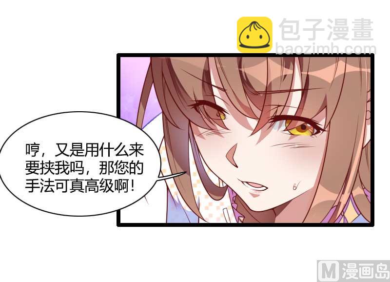 第51话 好感度回档清零-第51话