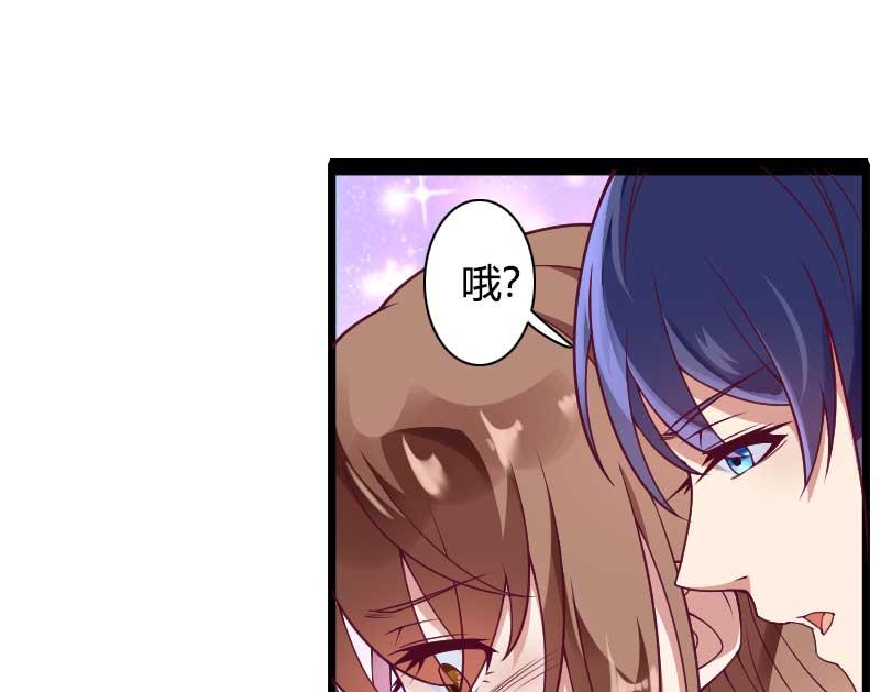 第51话 好感度回档清零-第51话