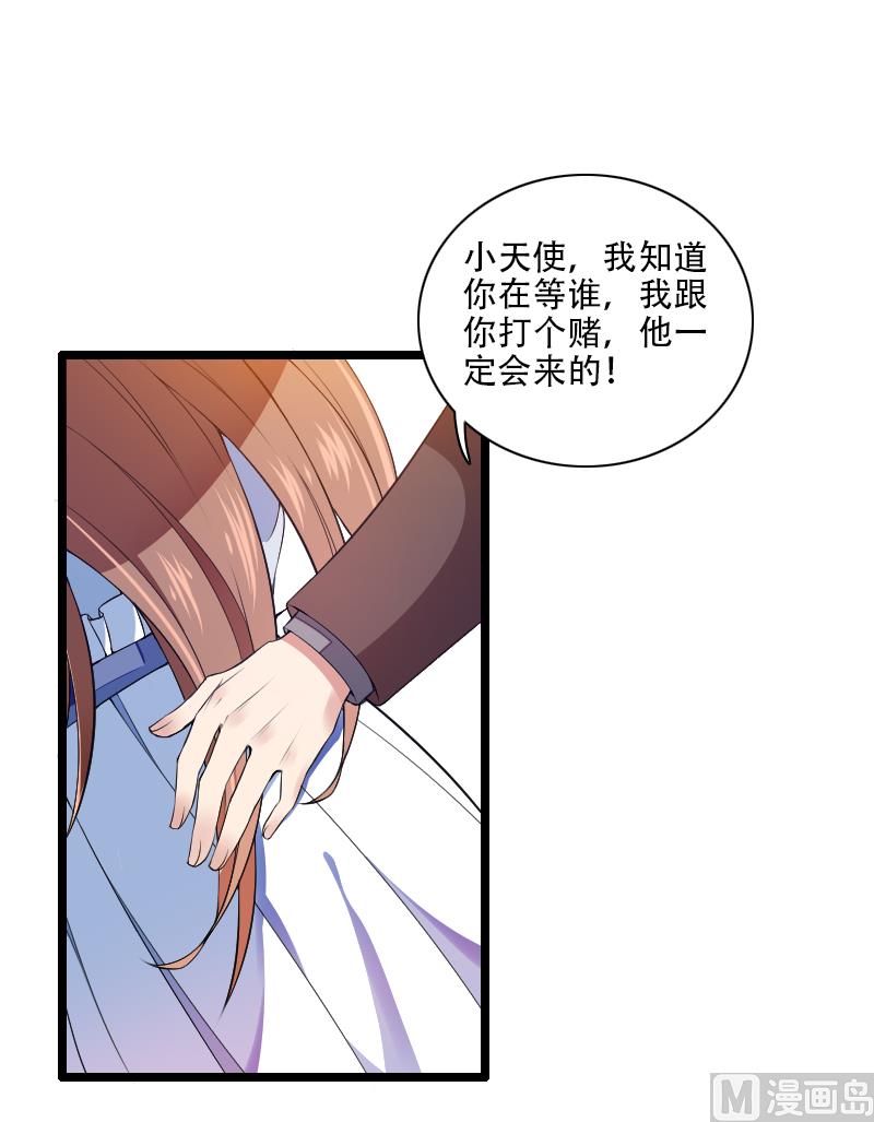 第53话 他还是打脸了！-第53话