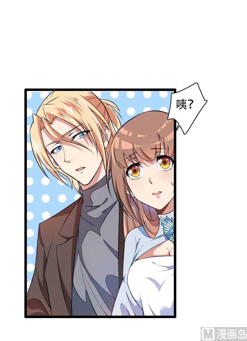 第53话 他还是打脸了！-第53话