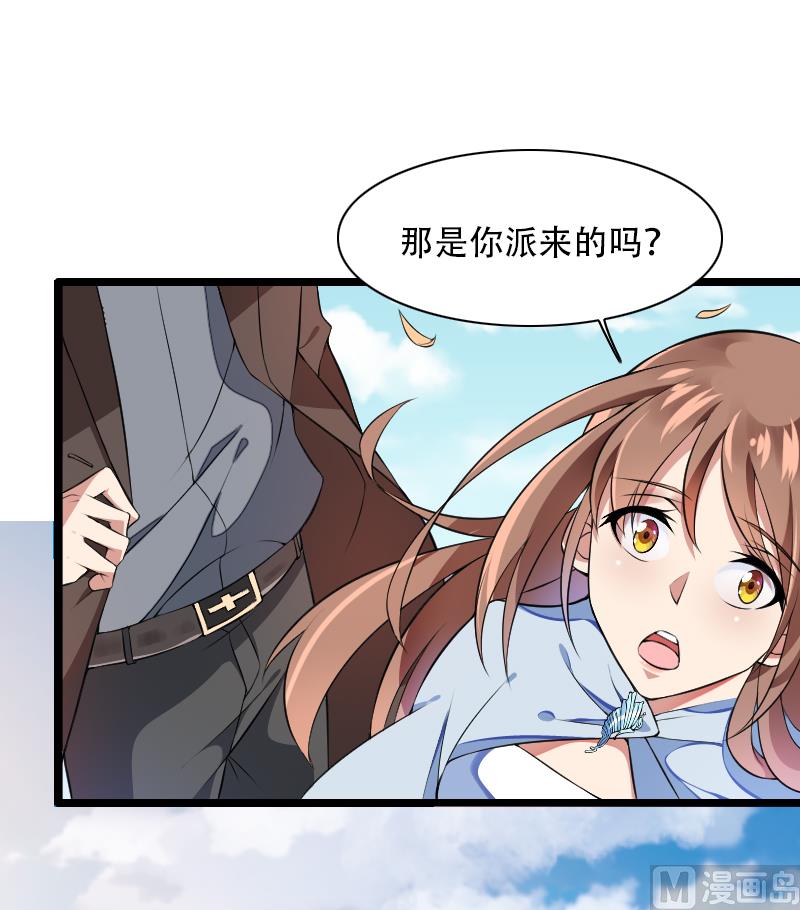 第53话 他还是打脸了！-第53话