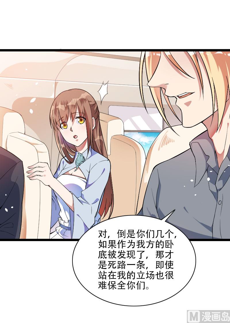 第55话 计划开始-第55话