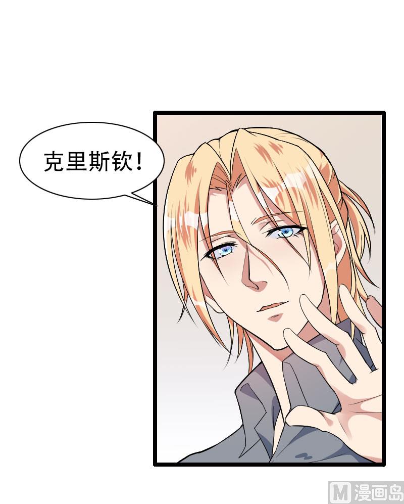 第55话 计划开始-第55话