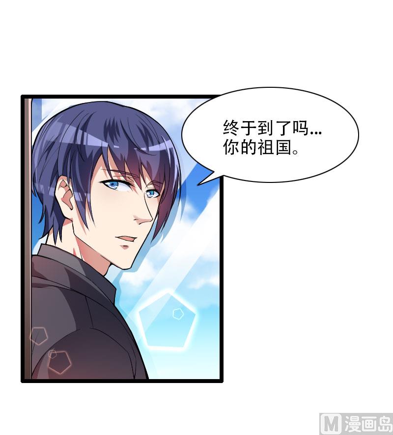 第55话 计划开始-第55话