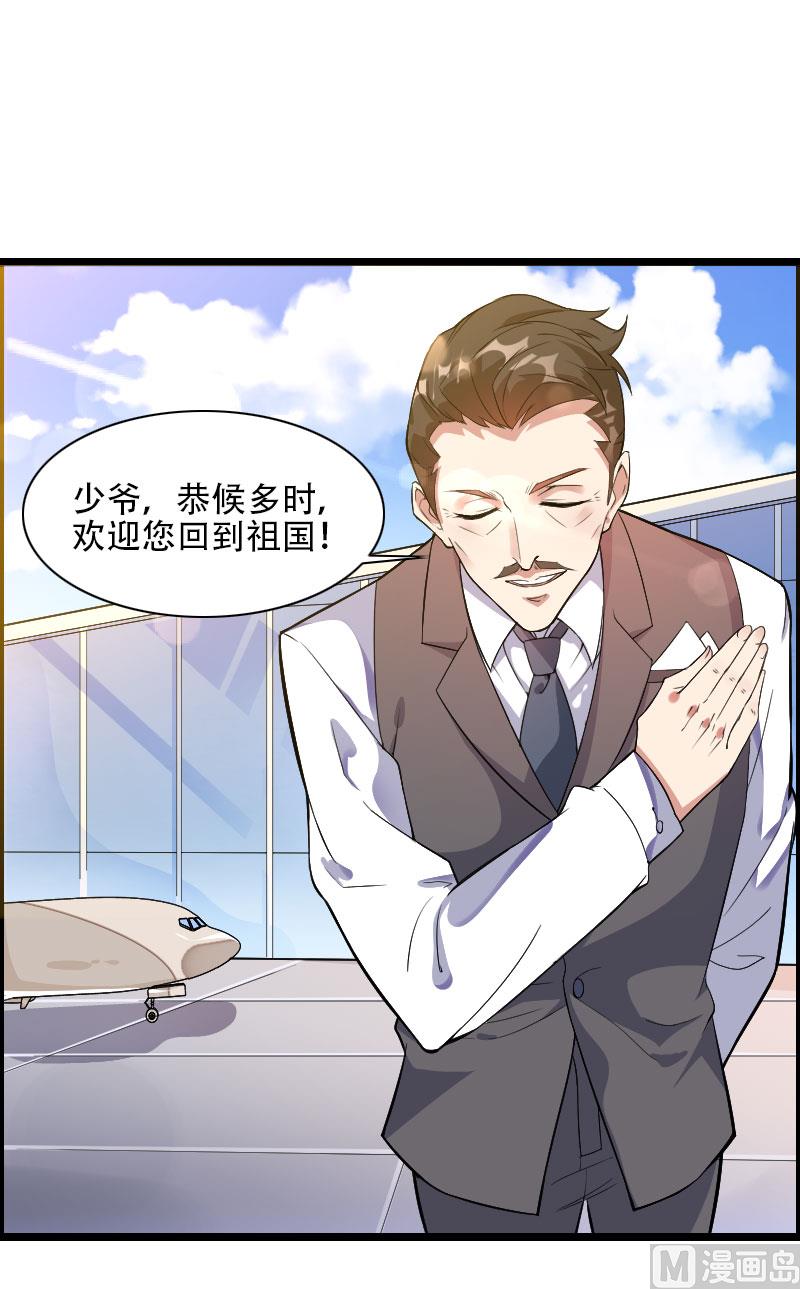 第55话 计划开始-第55话