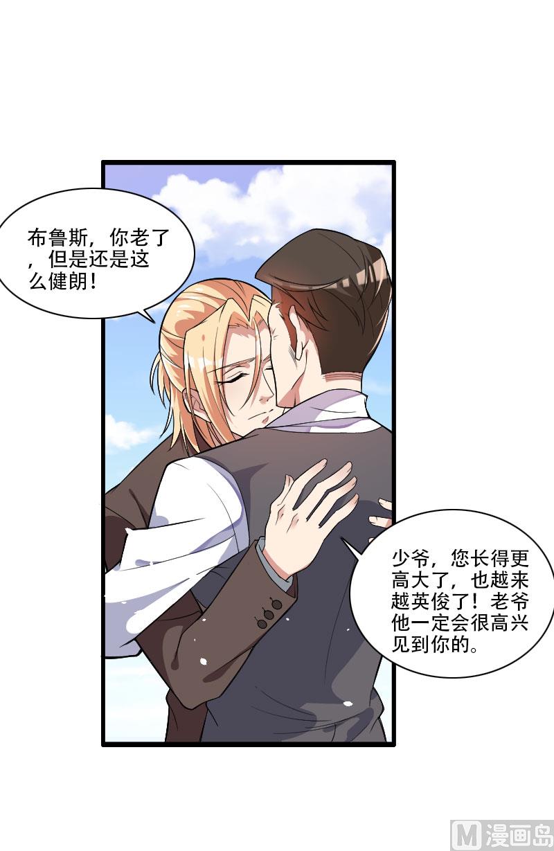 第55话 计划开始-第55话