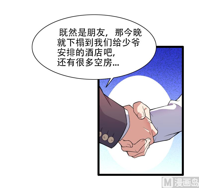 第55话 计划开始-第55话