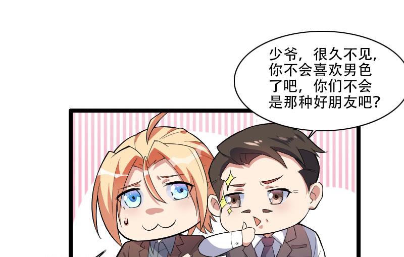 第55话 计划开始-第55话