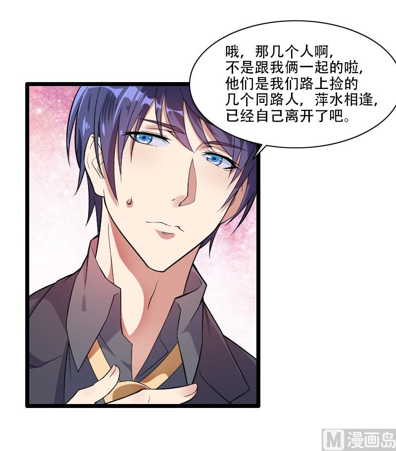 第55话 计划开始-第55话
