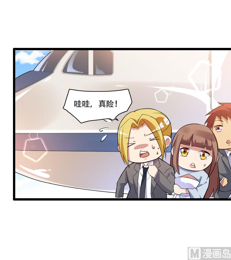 第55话 计划开始-第55话