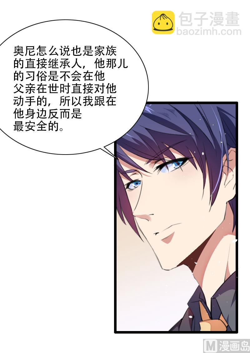 第55话 计划开始-第55话
