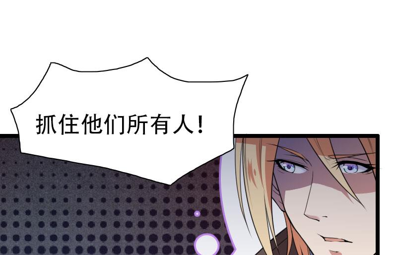 第57话 可靠的二叔！-第57话