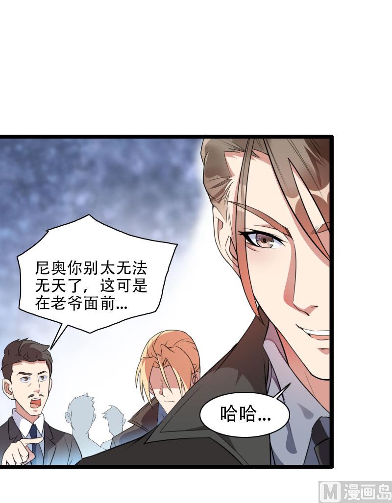 第57话 可靠的二叔！-第57话