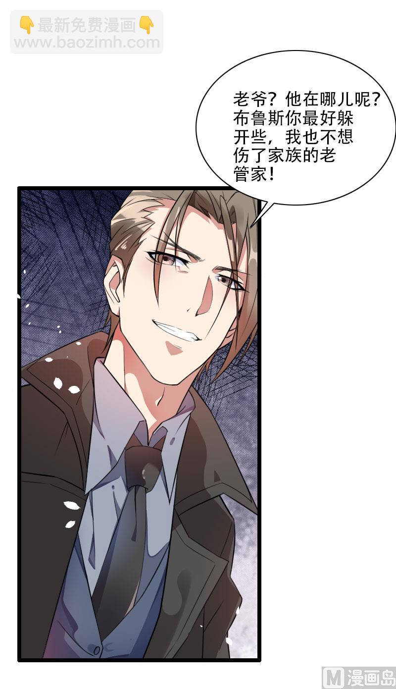 第57话 可靠的二叔！-第57话