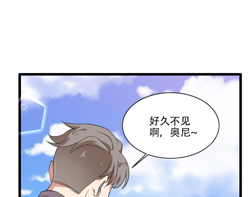 第57话 可靠的二叔！-第57话