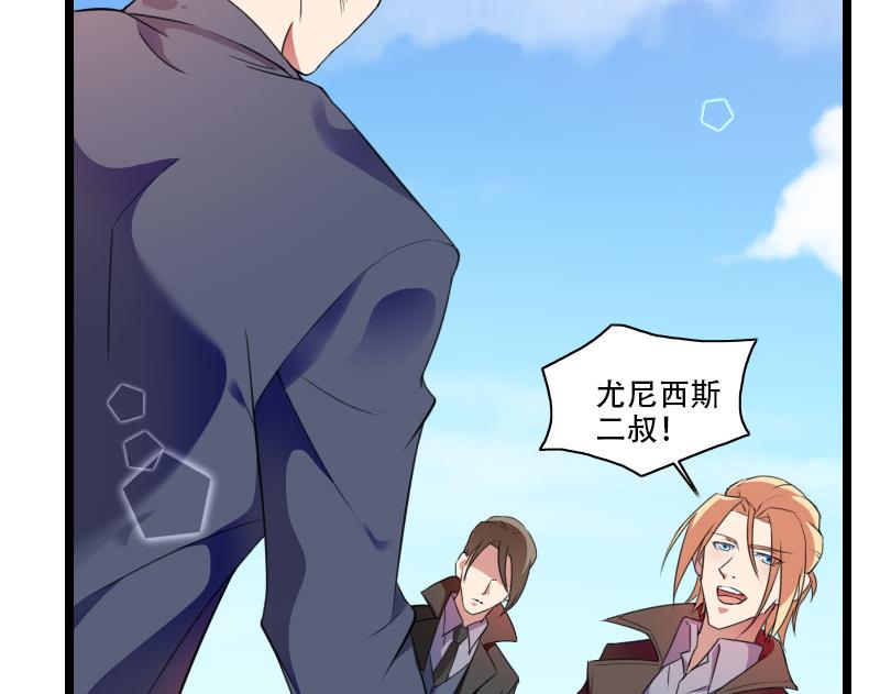 第57话 可靠的二叔！-第57话