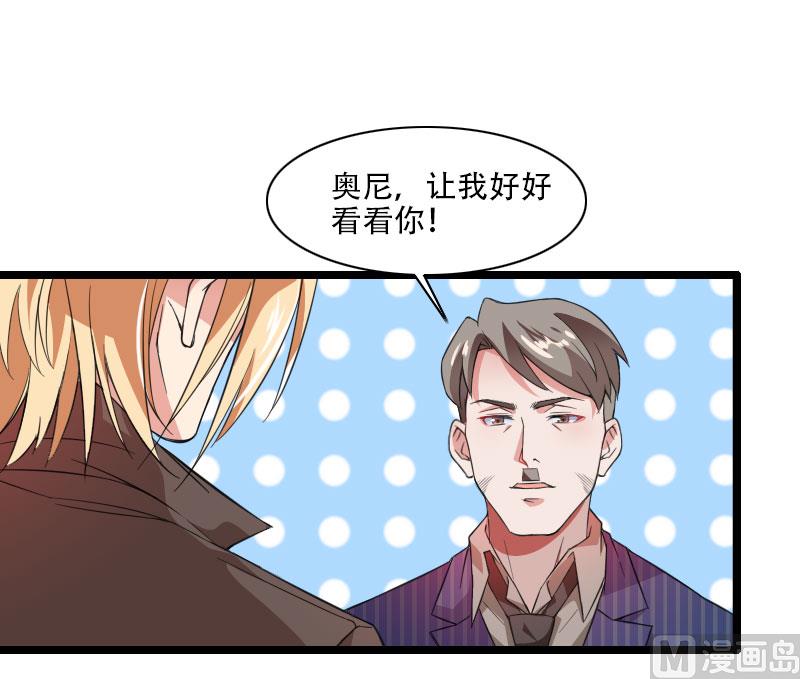 第57话 可靠的二叔！-第57话