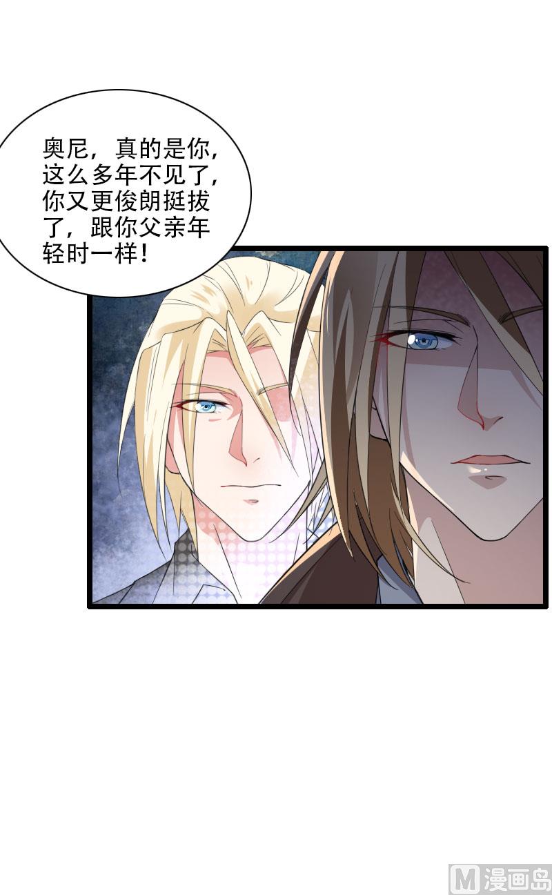 第57话 可靠的二叔！-第57话