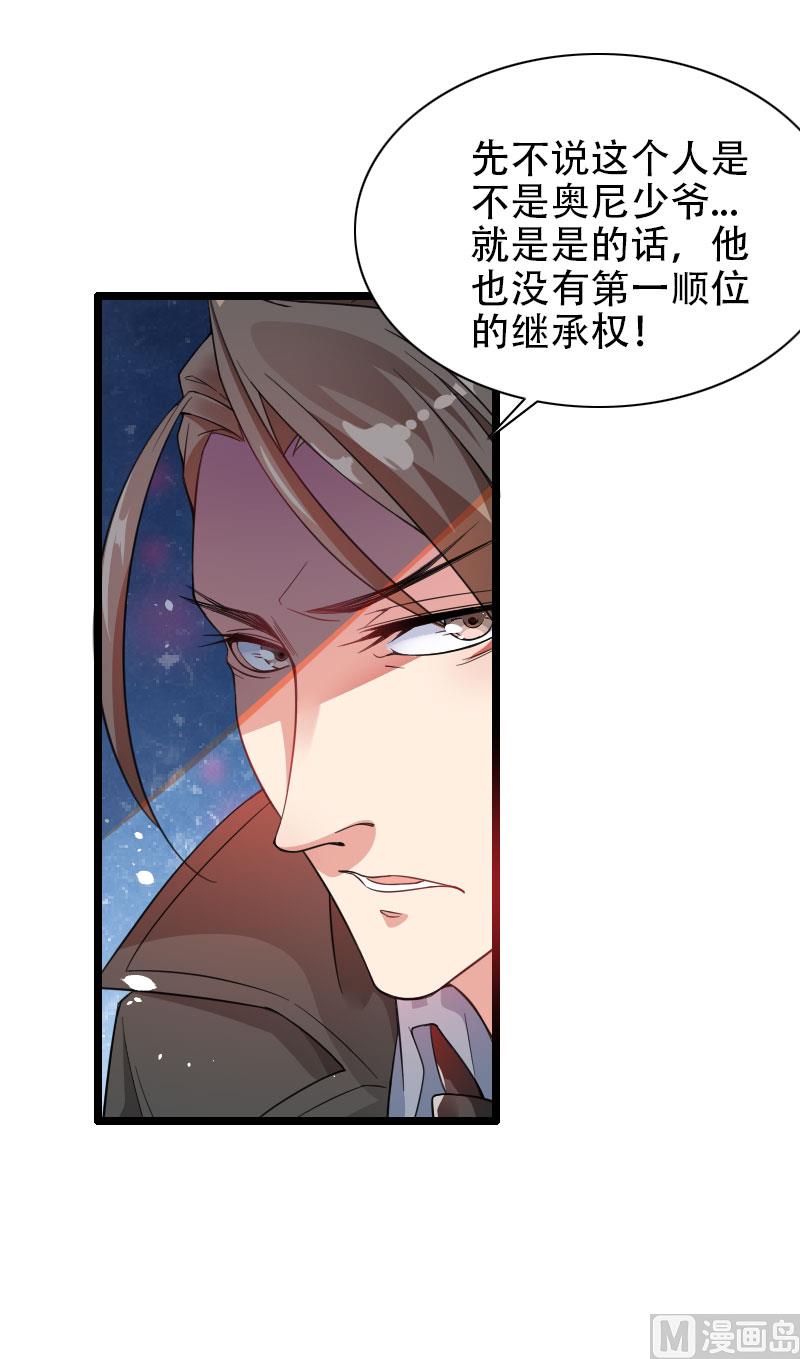 第57话 可靠的二叔！-第57话