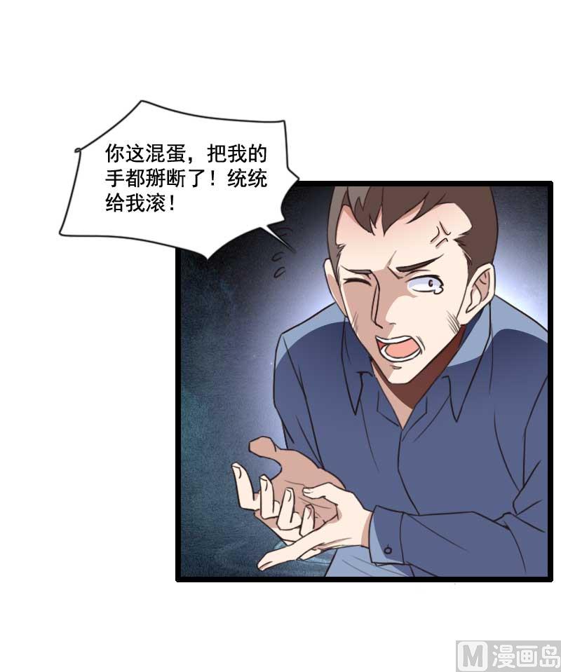 第59话 三人组潜入成功!-第59话