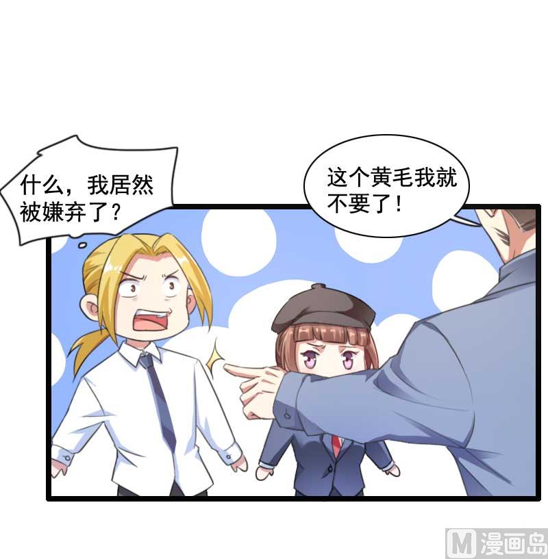 第59话 三人组潜入成功!-第59话