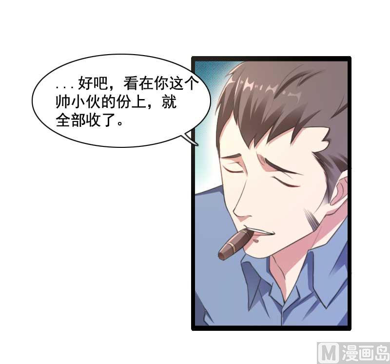 第59话 三人组潜入成功!-第59话
