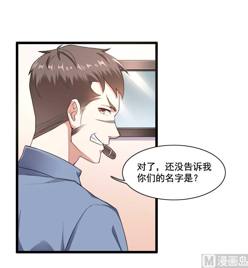 第59话 三人组潜入成功!-第59话