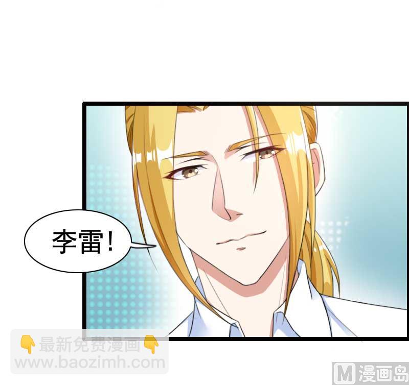 第59话 三人组潜入成功!-第59话