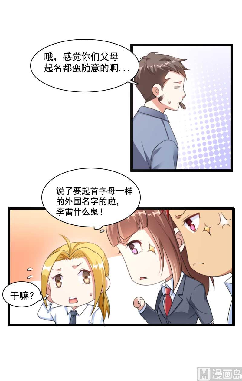 第59话 三人组潜入成功!-第59话