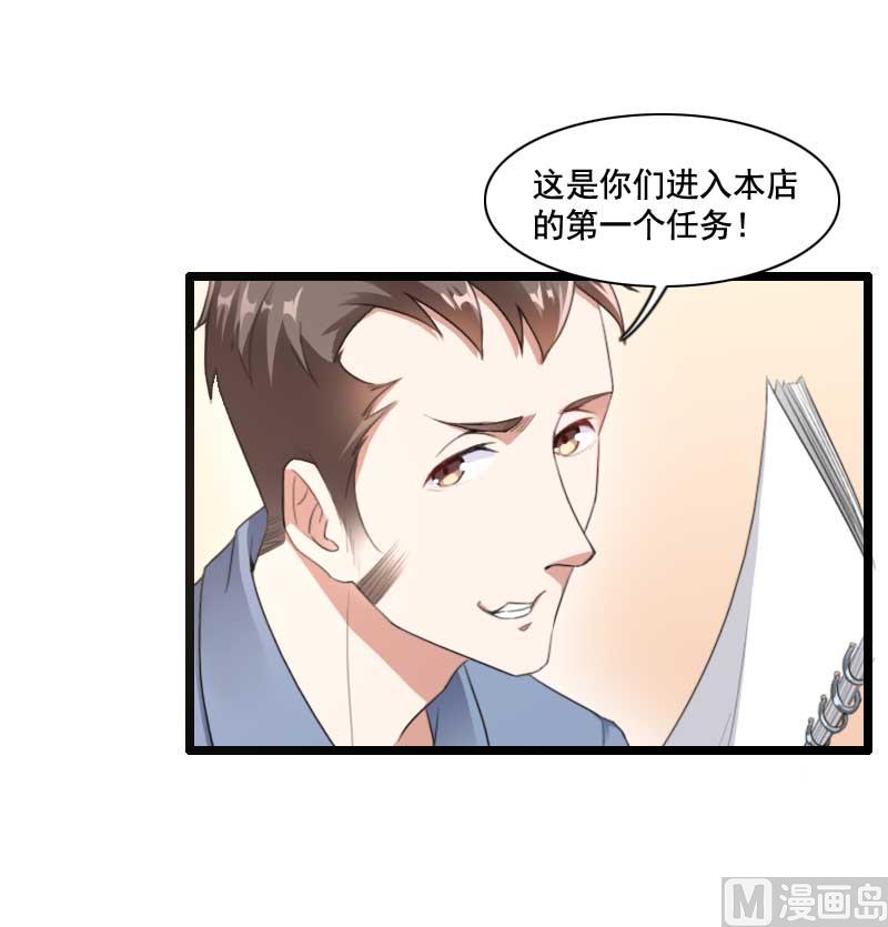 第59话 三人组潜入成功!-第59话