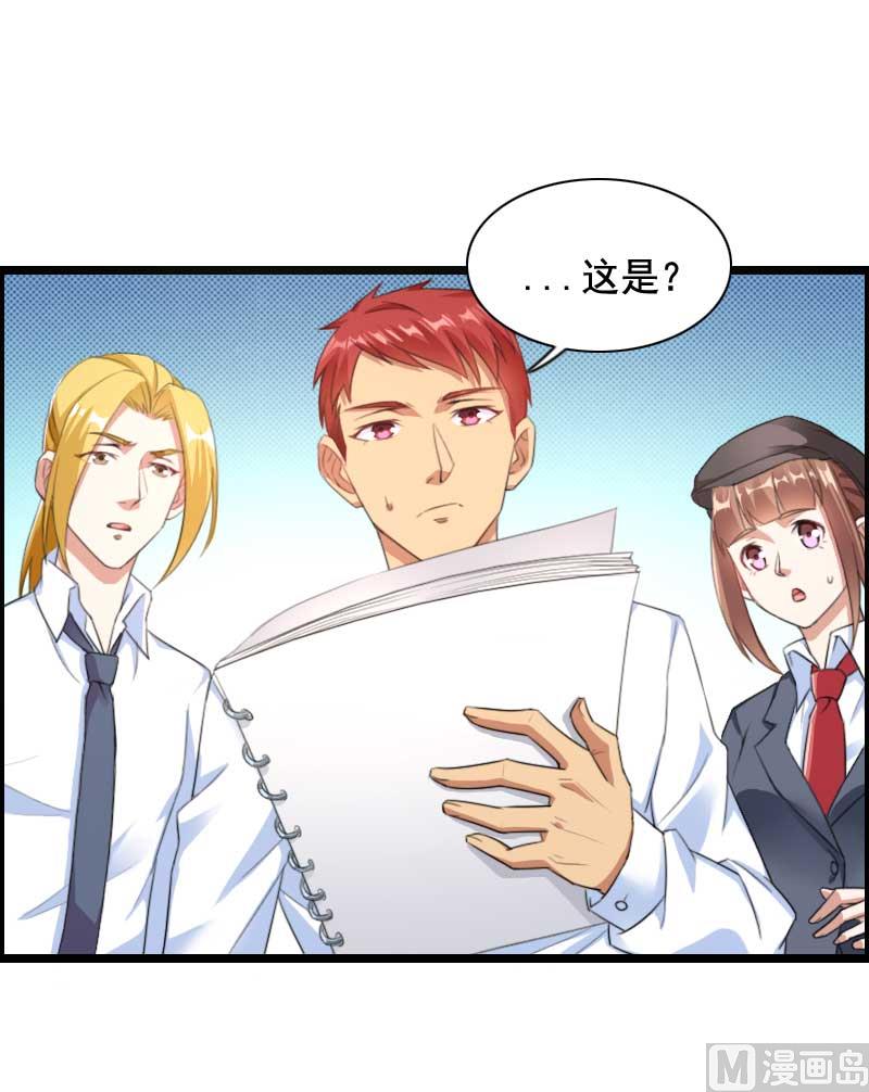 第59话 三人组潜入成功!-第59话