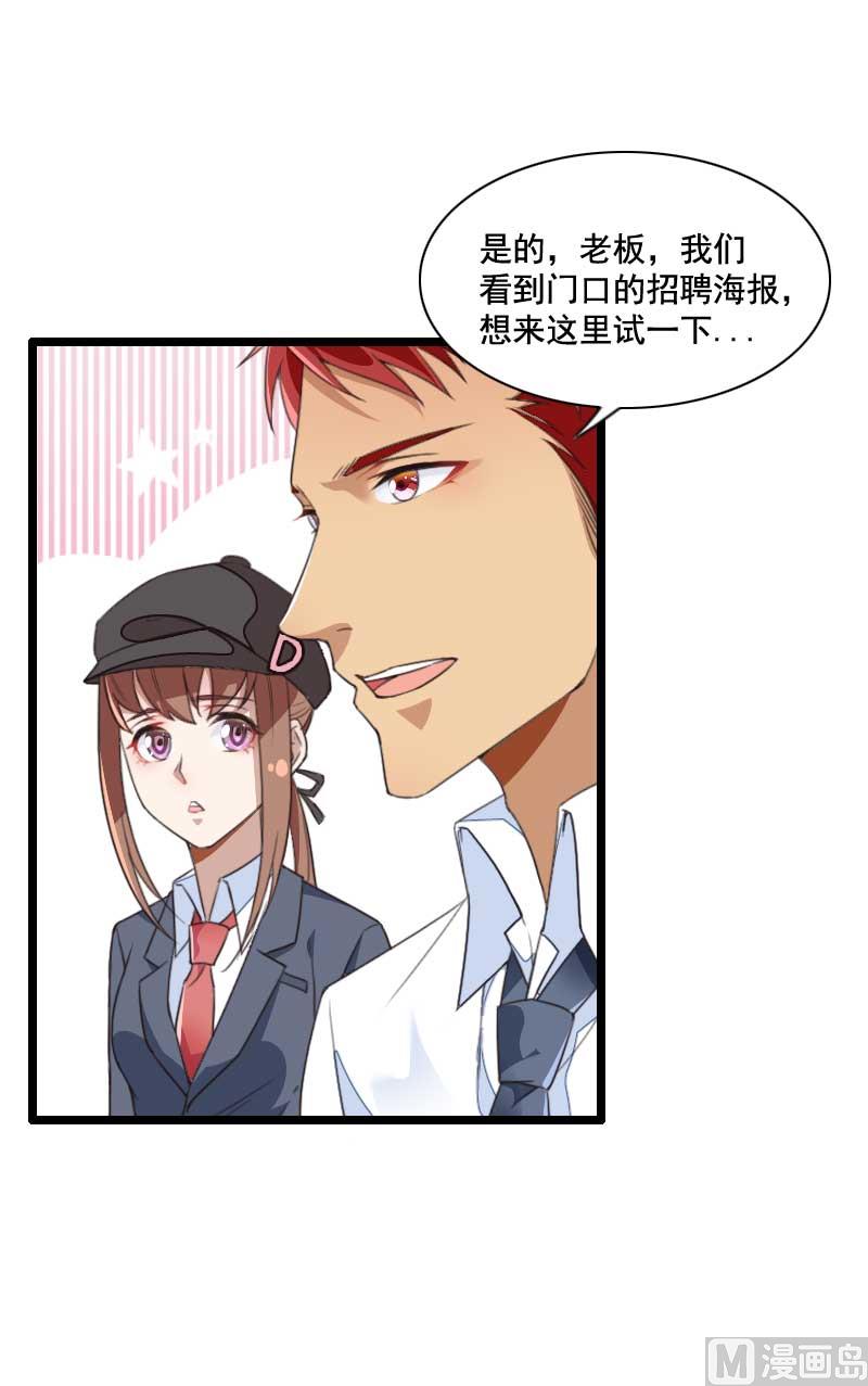 第59话 三人组潜入成功!-第59话