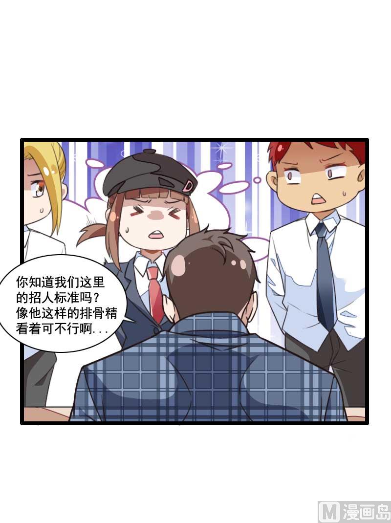第59话 三人组潜入成功!-第59话