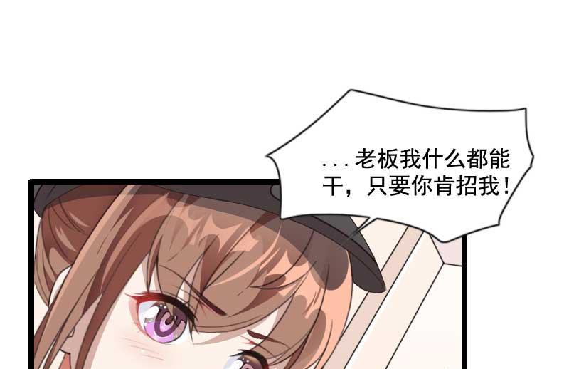 第59话 三人组潜入成功!-第59话