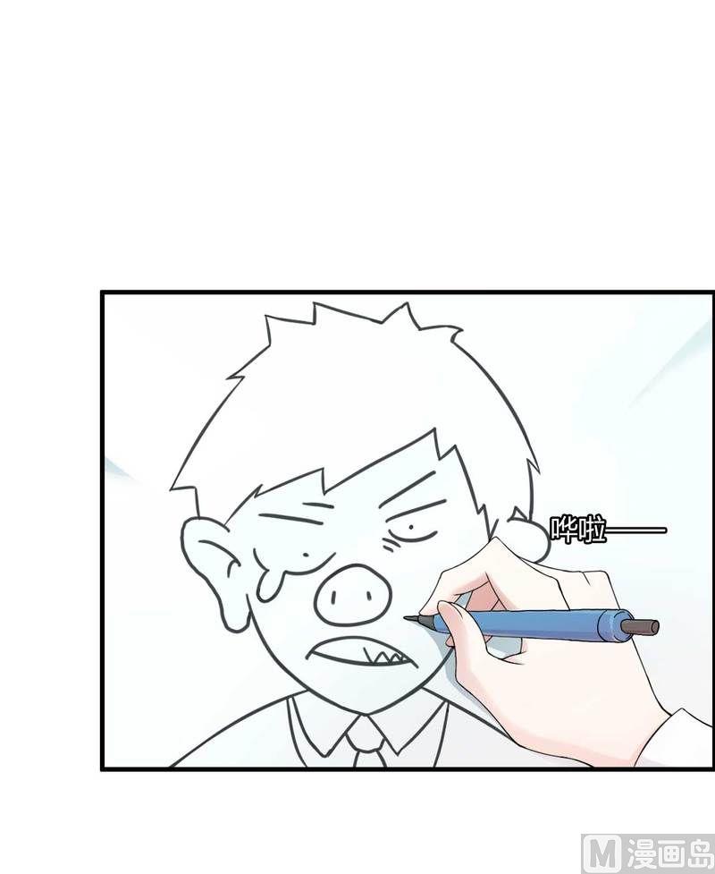 第7话 霸道总裁求放过-第7话
