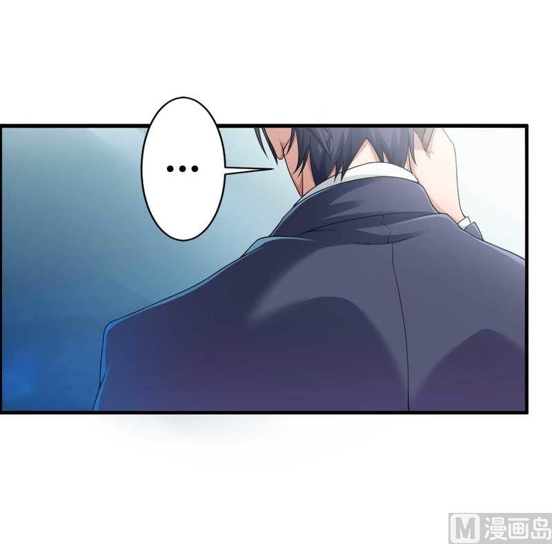 第7话 霸道总裁求放过-第7话