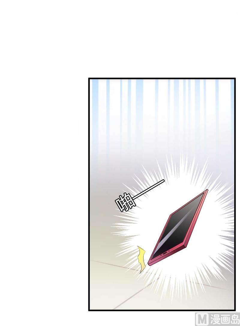第7话 霸道总裁求放过-第7话