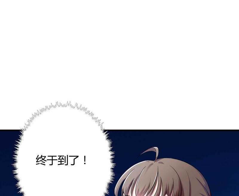 第9话 有种你就开门啊！-第9话