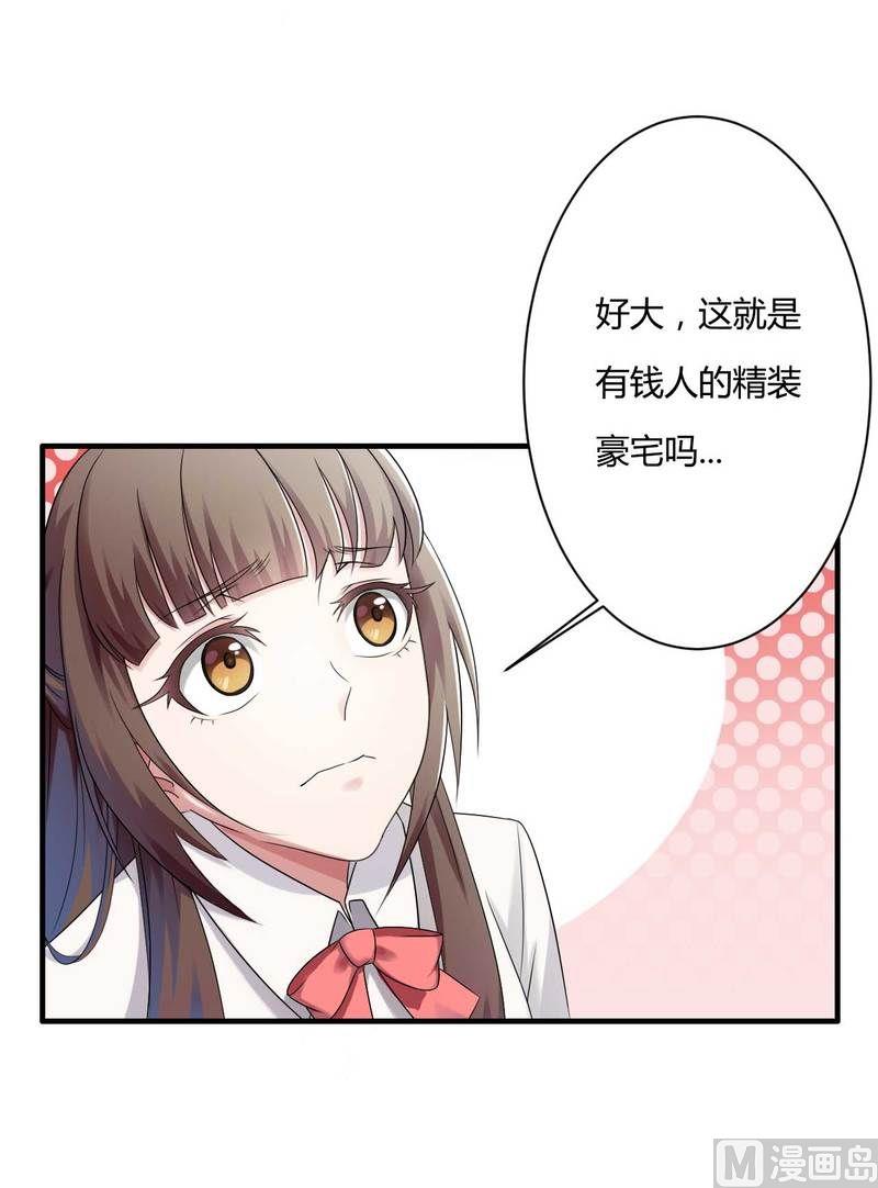 第9话 有种你就开门啊！-第9话