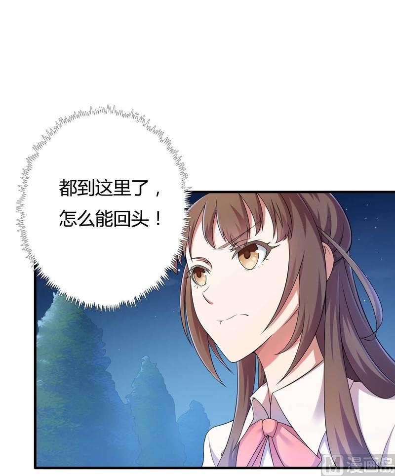 第9话 有种你就开门啊！-第9话