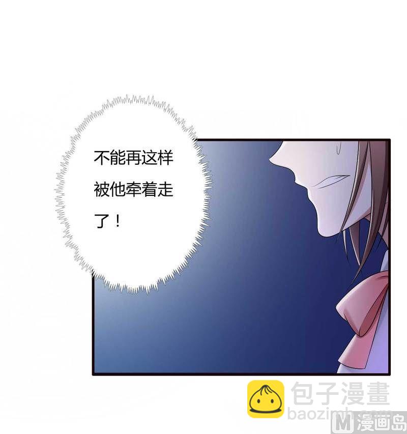 第9话 有种你就开门啊！-第9话