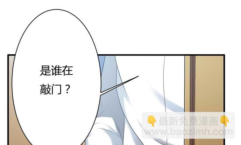 第9话 有种你就开门啊！-第9话